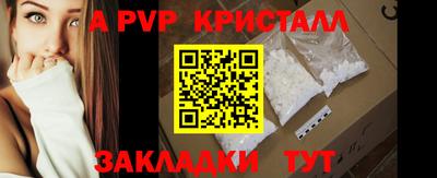 прущий лед Лесосибирск