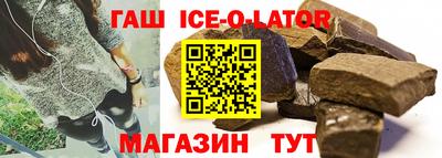 героин Ливны