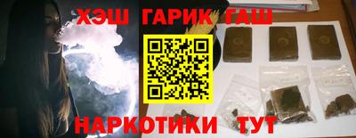 героин Ливны