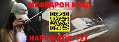 героин Ливны
