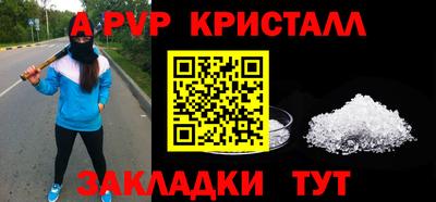 прущий лед Лесосибирск