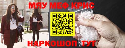 прущий лед Лесосибирск