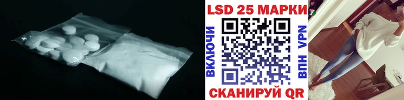 ЛСД экстази ecstasy  Зеленогорск 
