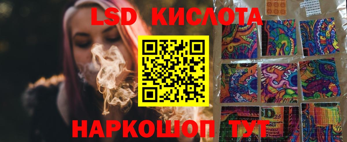 Лсд 25 экстази  ЛСД экстази ecstasy  Зеленогорск  Вход с VPN  LSD-25 экстази ecstasy 