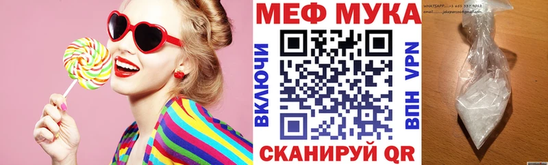цена наркотик  Зеленогорск  mega зеркало  Мефедрон кристаллы 