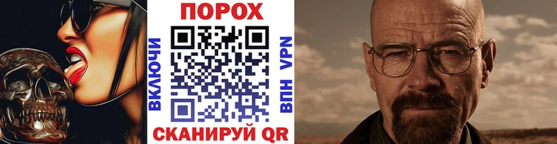 Метамфетамин кристалл Зеленогорск