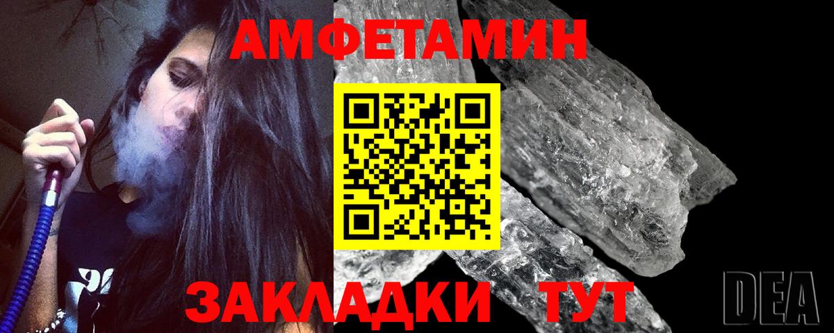 Первитин винт  Первитин винт  Зеленогорск  Первитин  Вход с VPN 