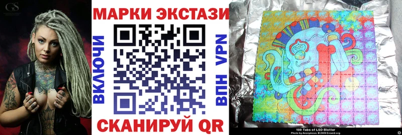 Марки NBOMe 1,8мг  ссылка на мегу ONION  Зеленогорск  нарко площадка телеграм  купить наркотик 