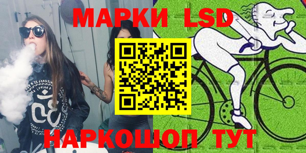 Марки N-bome 1,5мг  Марки N-bome 1,5мг  Марки N-bome  Зеленогорск  Вход с VPN 