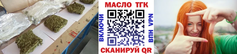 это формула  Зеленогорск  ТГК гашишное масло  как найти  