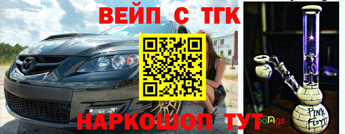 что такое   Вход с VPN  Зеленогорск  ТГК концентрат  ТГК концентрат 