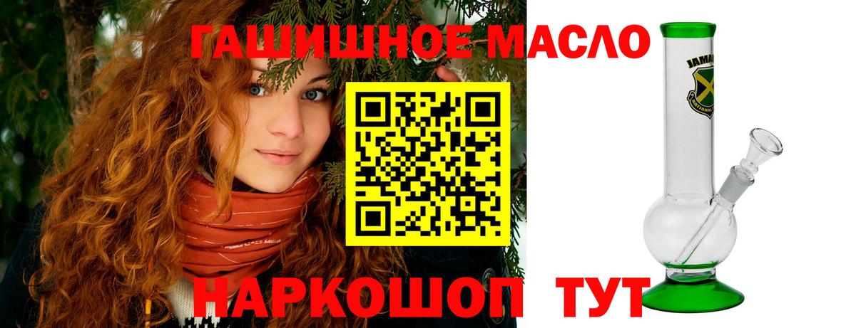Дистиллят ТГК вейп Зеленогорск