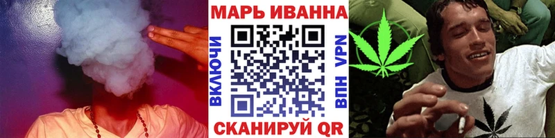 Бошки Шишки семена  как найти   Зеленогорск 