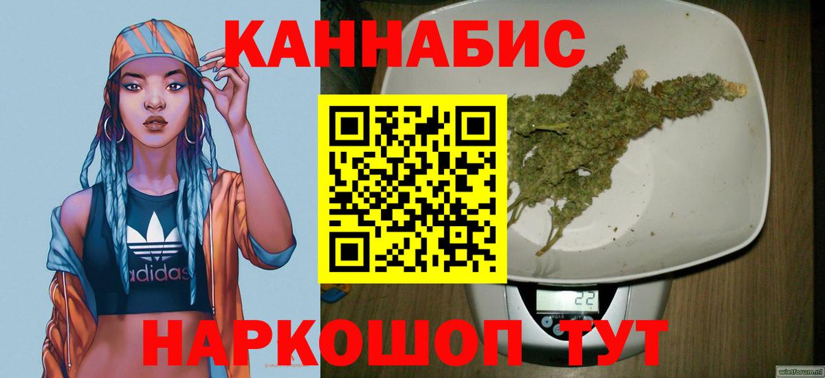 Зеленогорск  Канабис Ganja  МАРИХУАНА MAZAR  Вход с VPN  Бошки Шишки индика  МАРИХУАНА тримм 