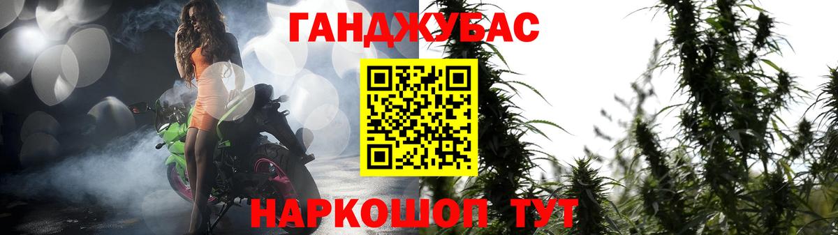 Бошки Шишки AK-47 Зеленогорск
